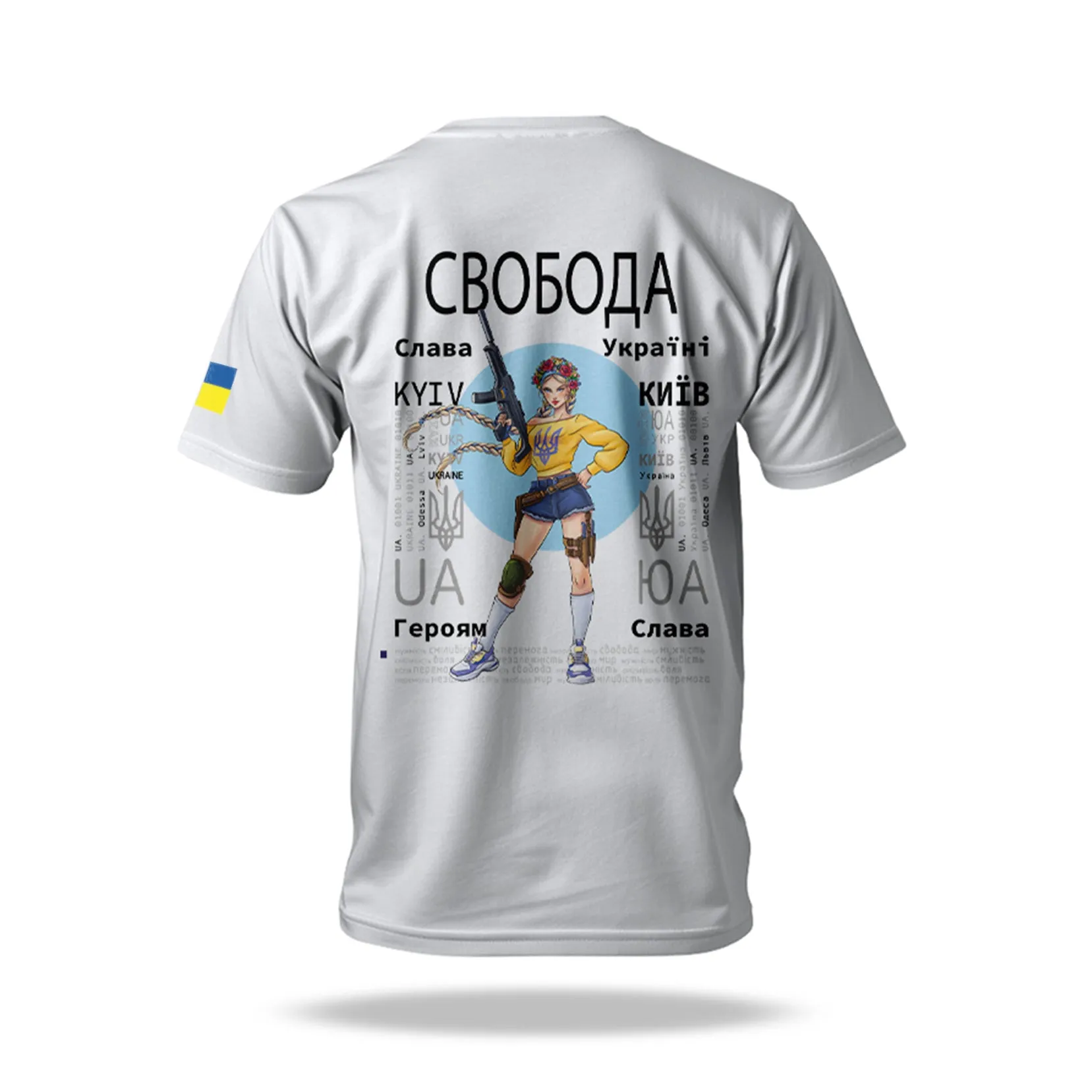 T-SHIRT - FREEDOM - СВОБОДА